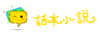 评头品足网